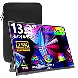 kksmartの2KモバイルモニターがSwitch，MacBook，iPhoneにおすすめ